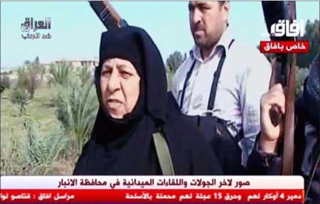 جريدة الحقيقة
