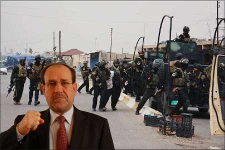 جريدة الحقيقة