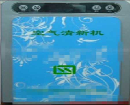 جريدة الحقيقة