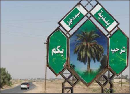 جريدة الحقيقة