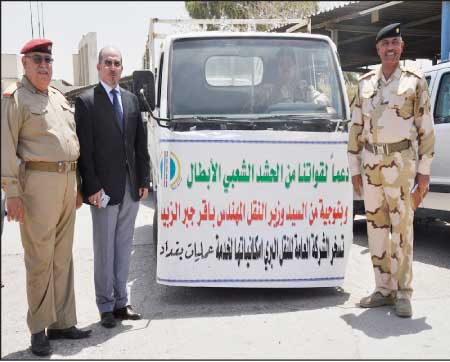 جريدة الحقيقة