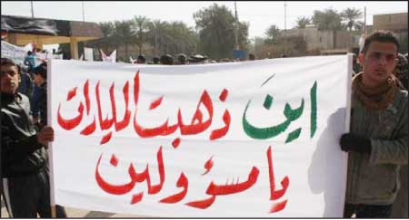 جريدة الحقيقة