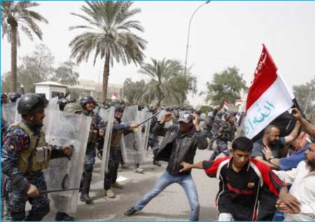 جريدة الحقيقة