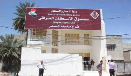 جريدة الحقيقة