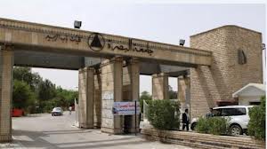 جريدة الحقيقة