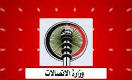 جريدة الحقيقة