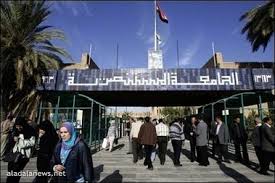 جريدة الحقيقة