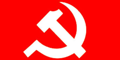 جريدة الحقيقة