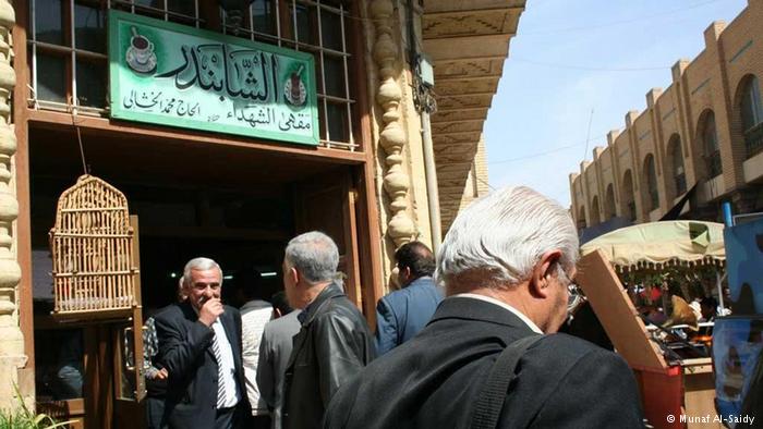 جريدة الحقيقة