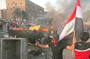 جريدة الحقيقة