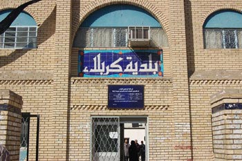 جريدة الحقيقة