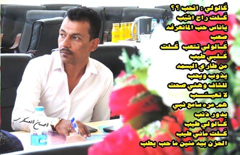 جريدة الحقيقة