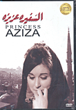 جريدة الحقيقة