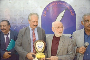 جريدة الحقيقة