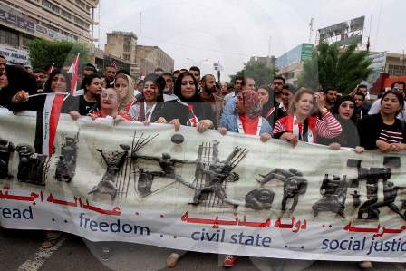 جريدة الحقيقة