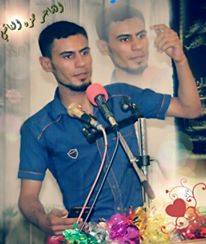 جريدة الحقيقة