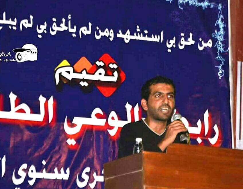 جريدة الحقيقة