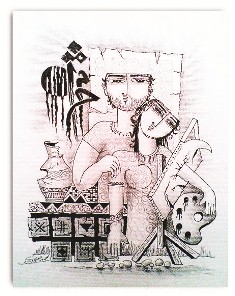 جريدة الحقيقة
