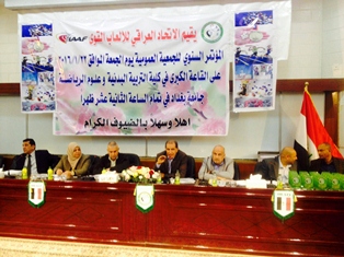 جريدة الحقيقة