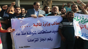 جريدة الحقيقة