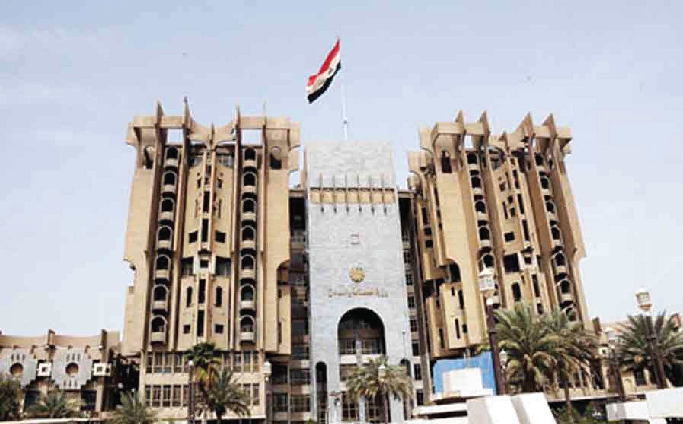 جريدة الحقيقة