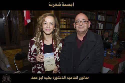 جريدة الحقيقة