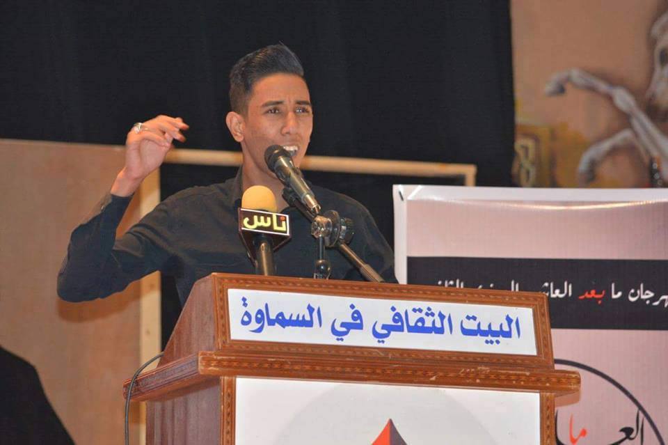 جريدة الحقيقة