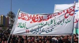 جريدة الحقيقة