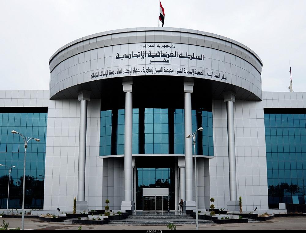 جريدة الحقيقة