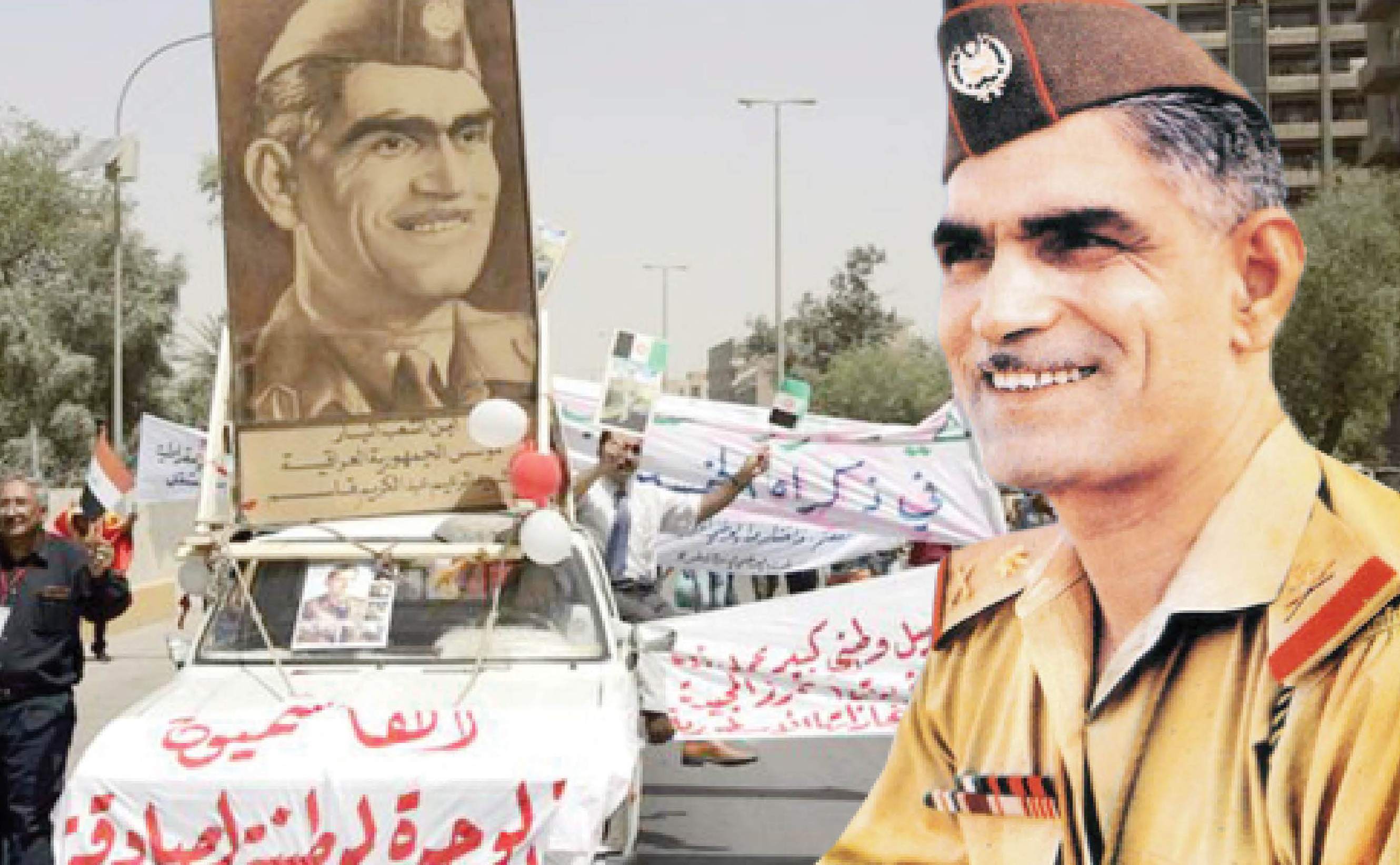 جريدة الحقيقة