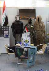 جريدة الحقيقة