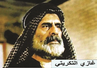 جريدة الحقيقة