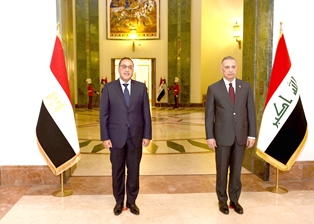 جريدة الحقيقة