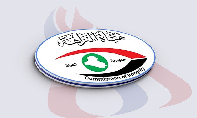 جريدة الحقيقة