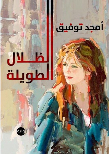 جريدة الحقيقة