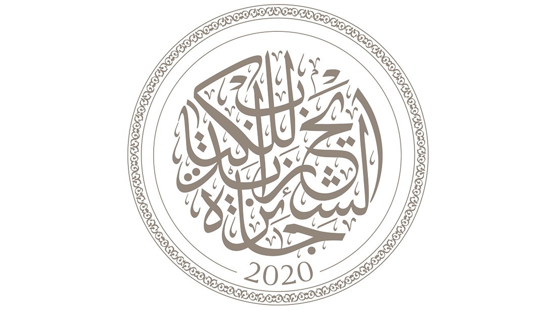 جريدة الحقيقة