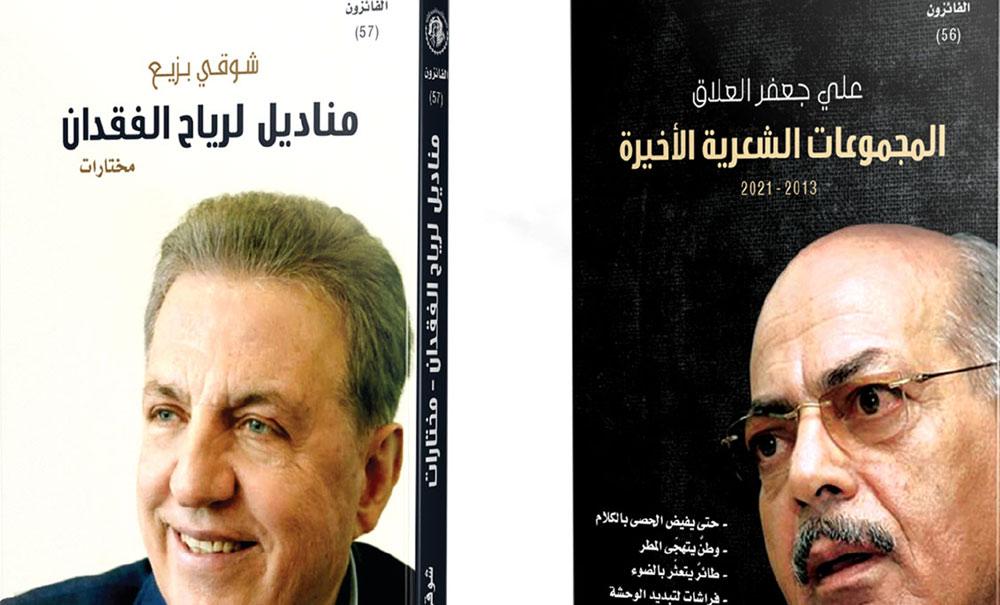 جريدة الحقيقة