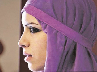 جريدة الحقيقة