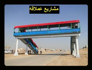 جريدة الحقيقة