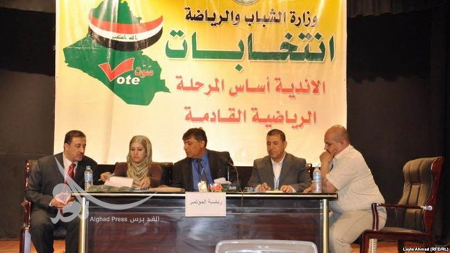 جريدة الحقيقة