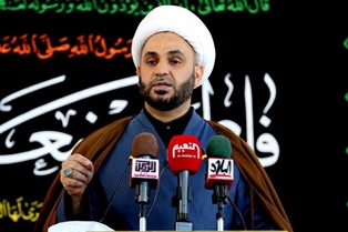 جريدة الحقيقة