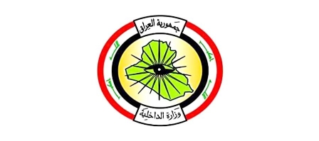 جريدة الحقيقة
