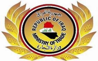 جريدة الحقيقة