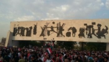 جريدة الحقيقة