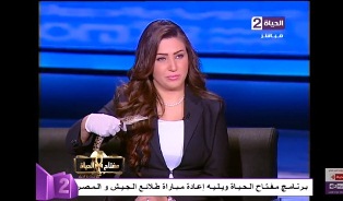 جريدة الحقيقة