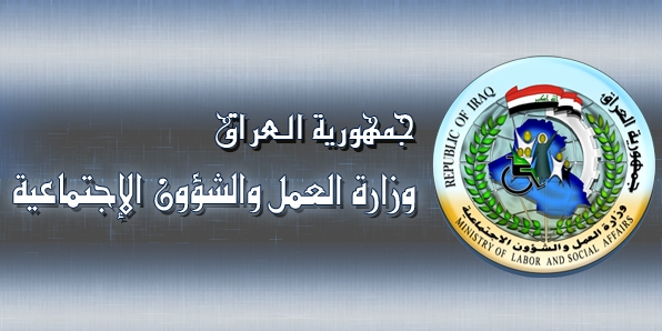 جريدة الحقيقة