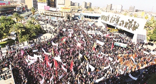 جريدة الحقيقة