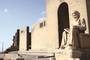 جريدة الحقيقة