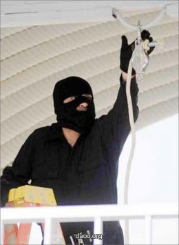 جريدة الحقيقة