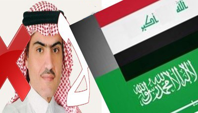 جريدة الحقيقة